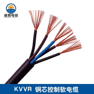 KVVR軟芯控制電纜